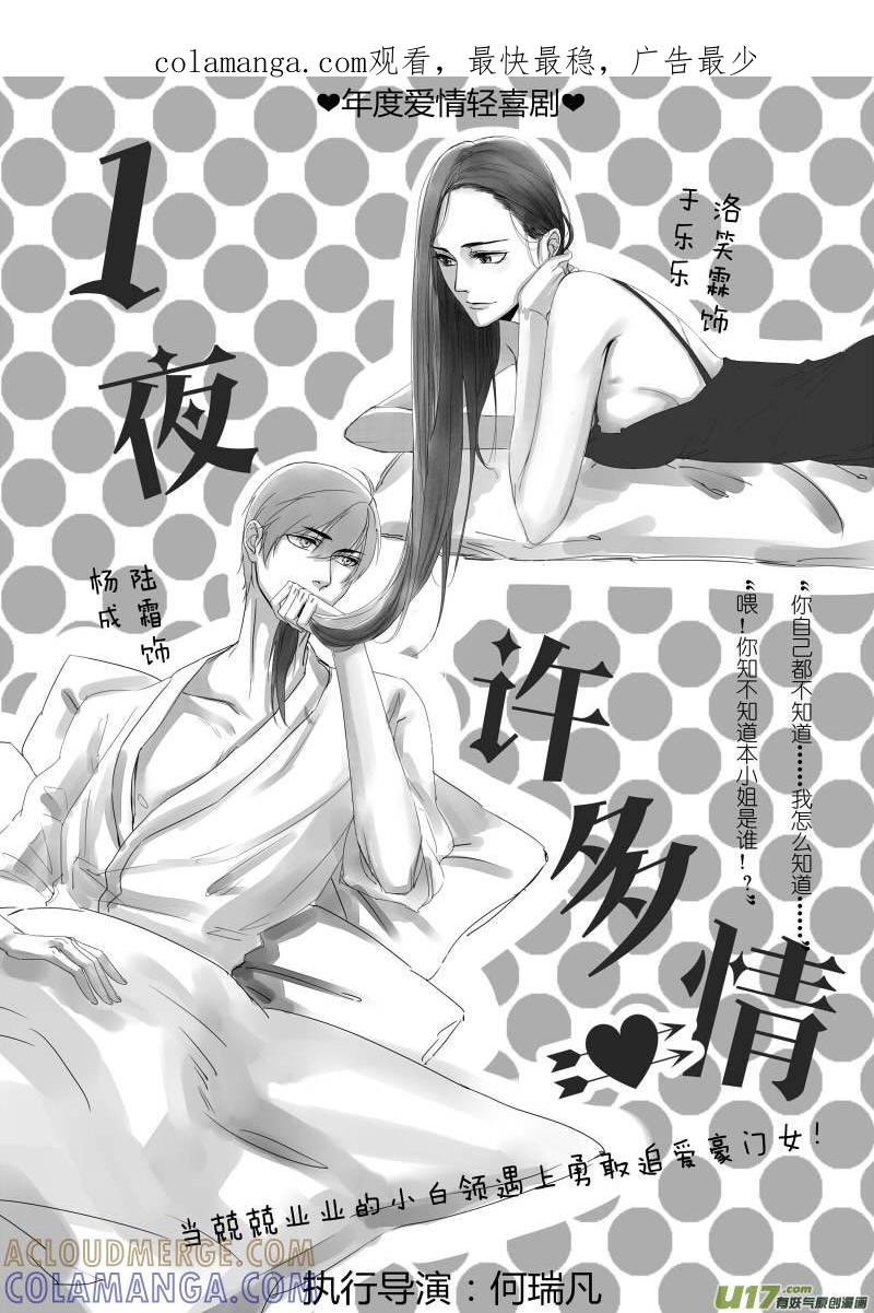 第1页
