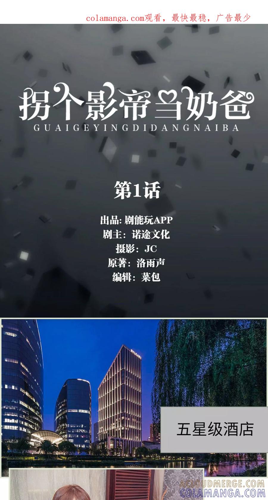 第1页