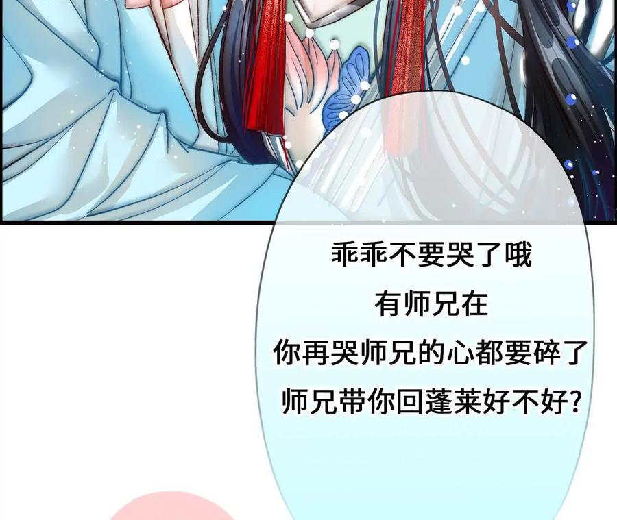 第210页