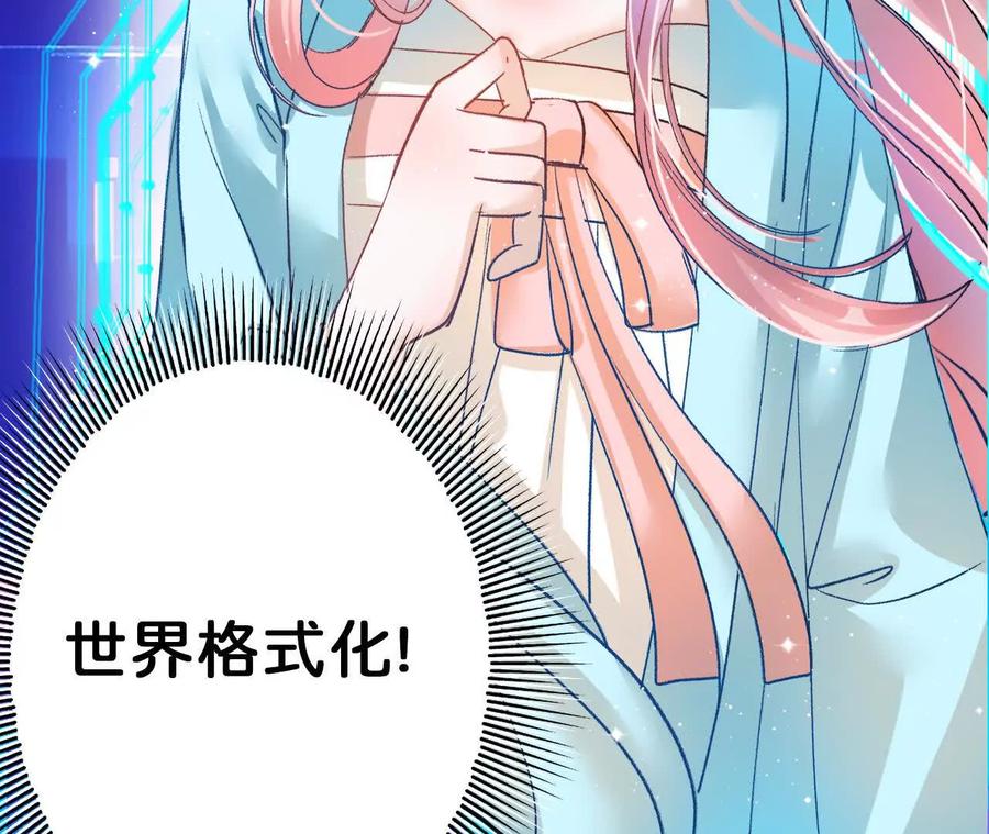 第238页