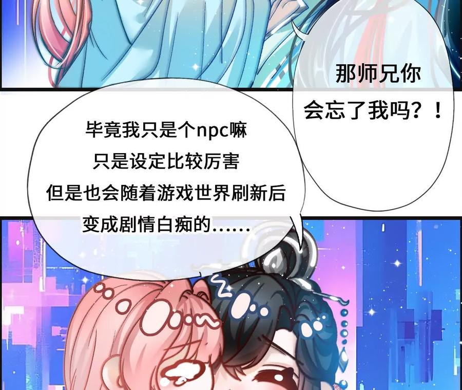 第240页