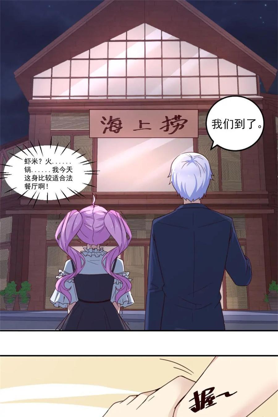 第47页