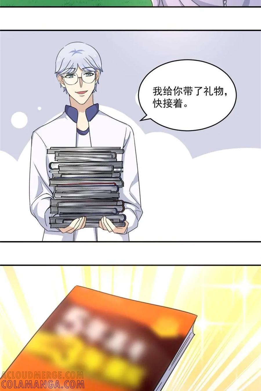 第55页