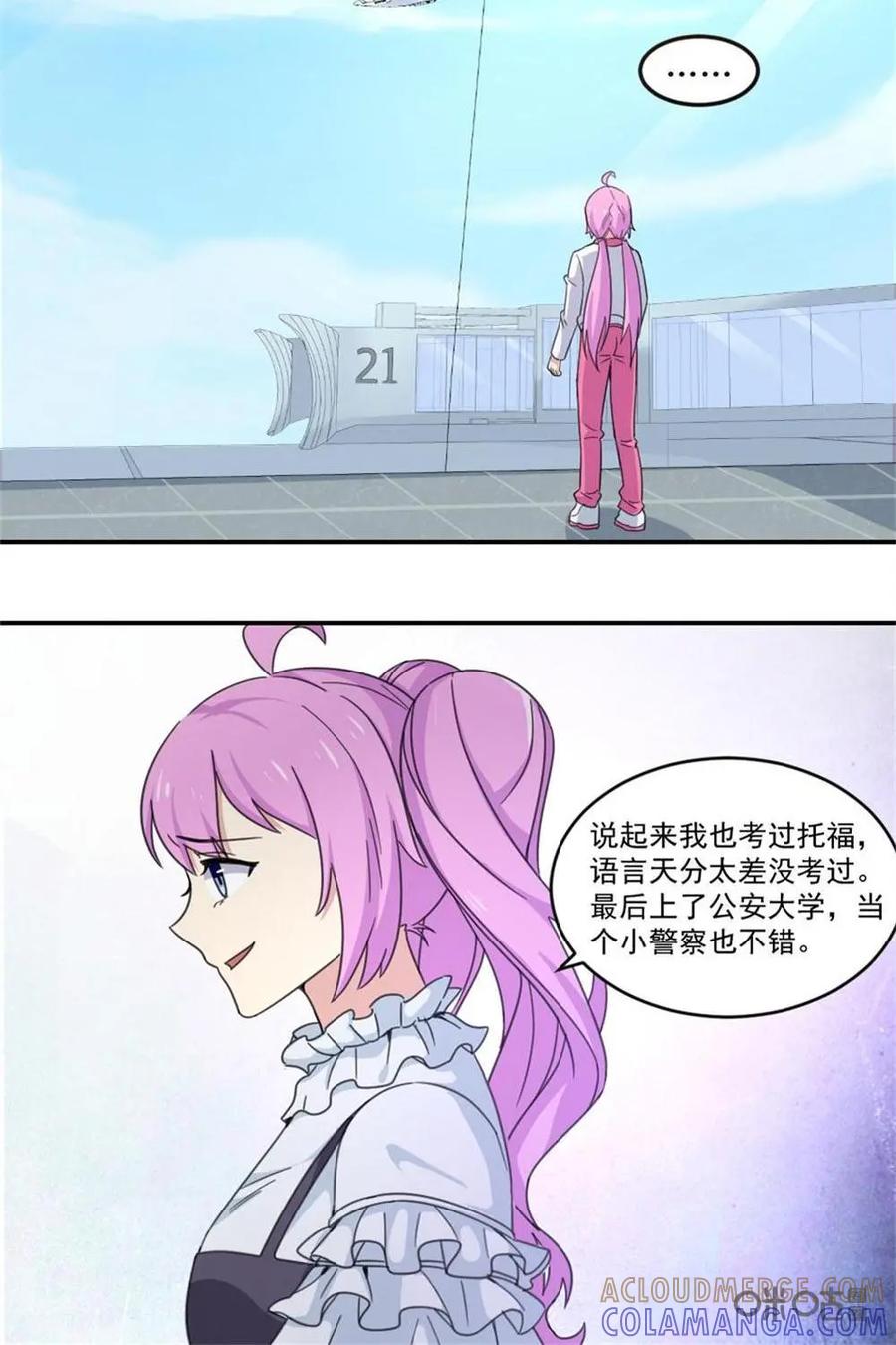 第58页