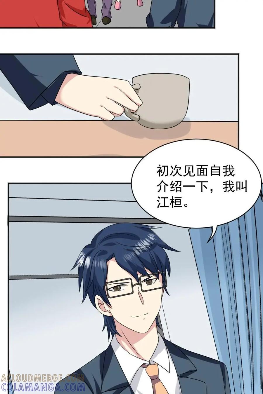 第39页