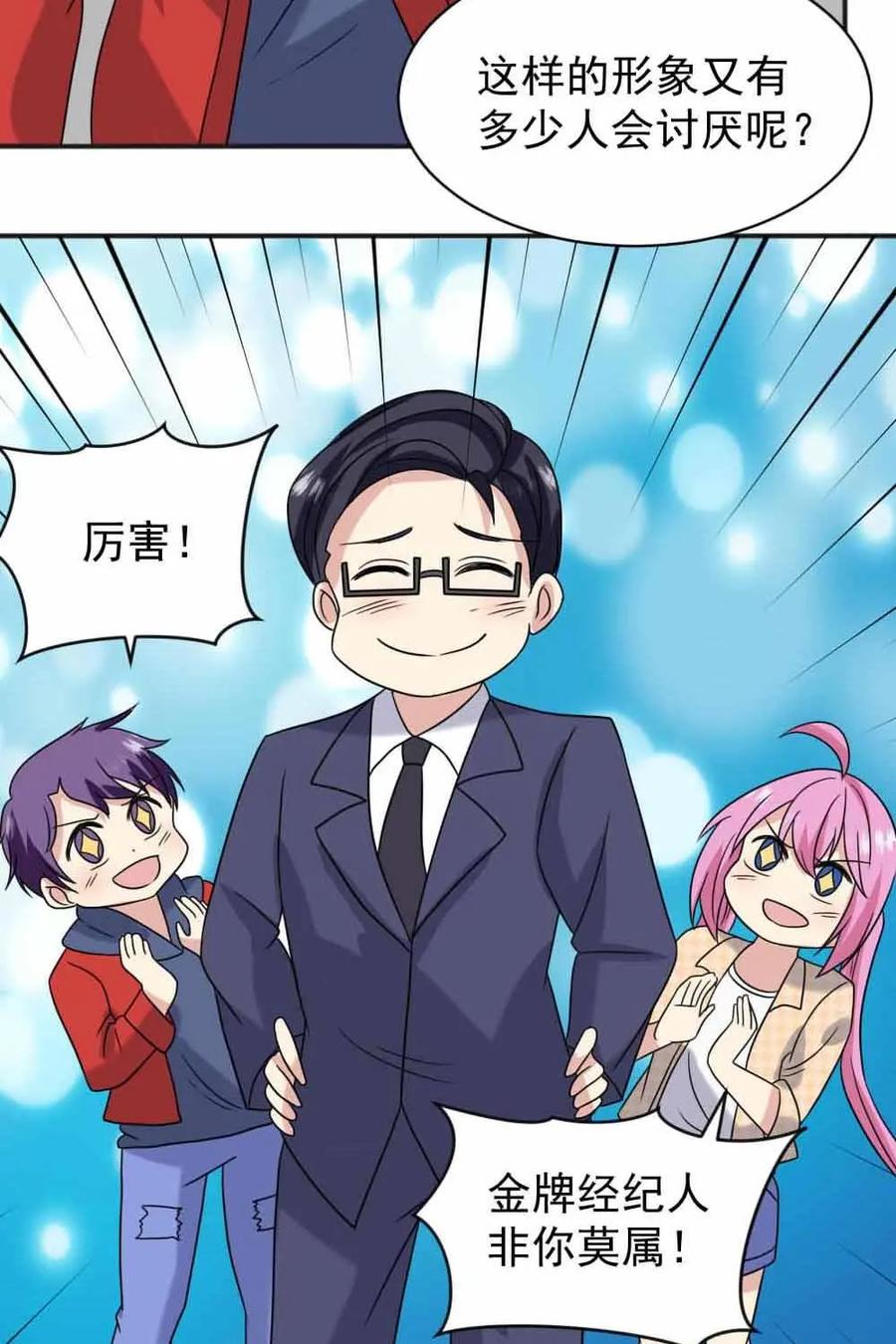 第51页