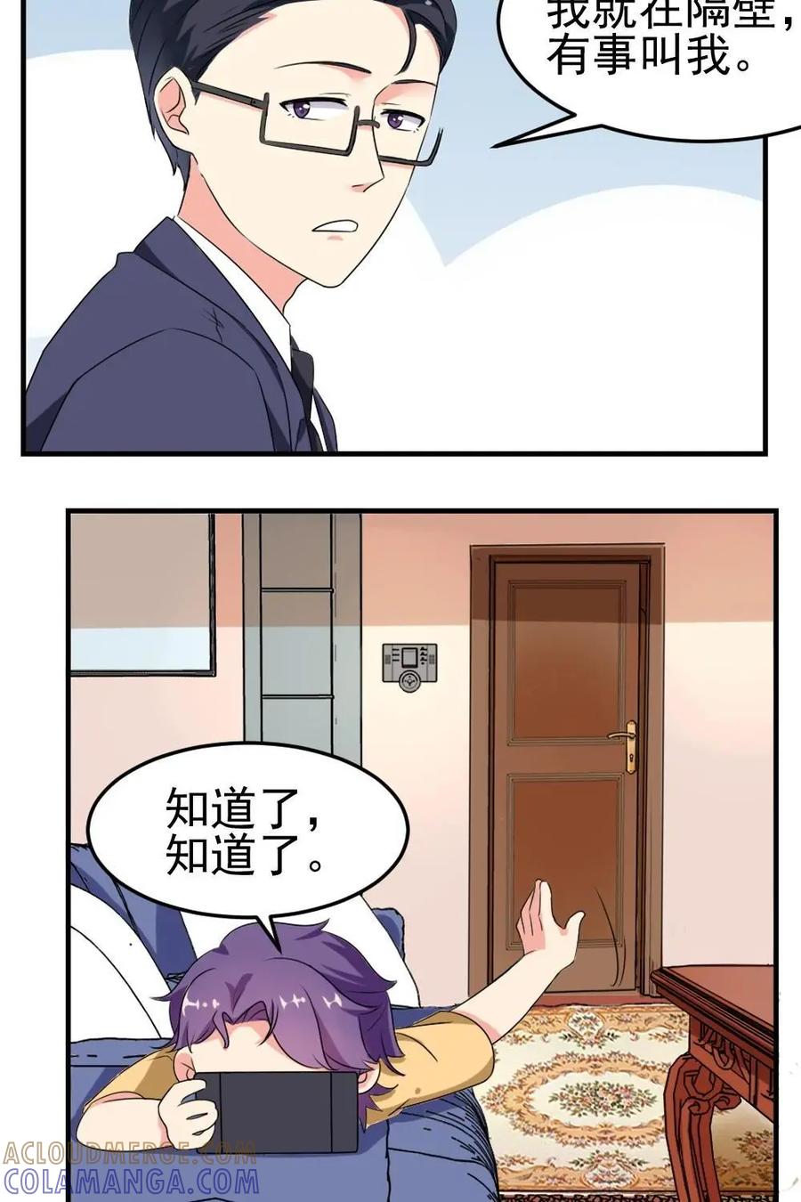 第43页