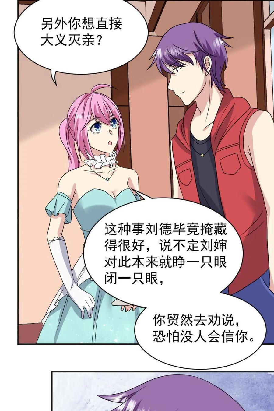 第153页