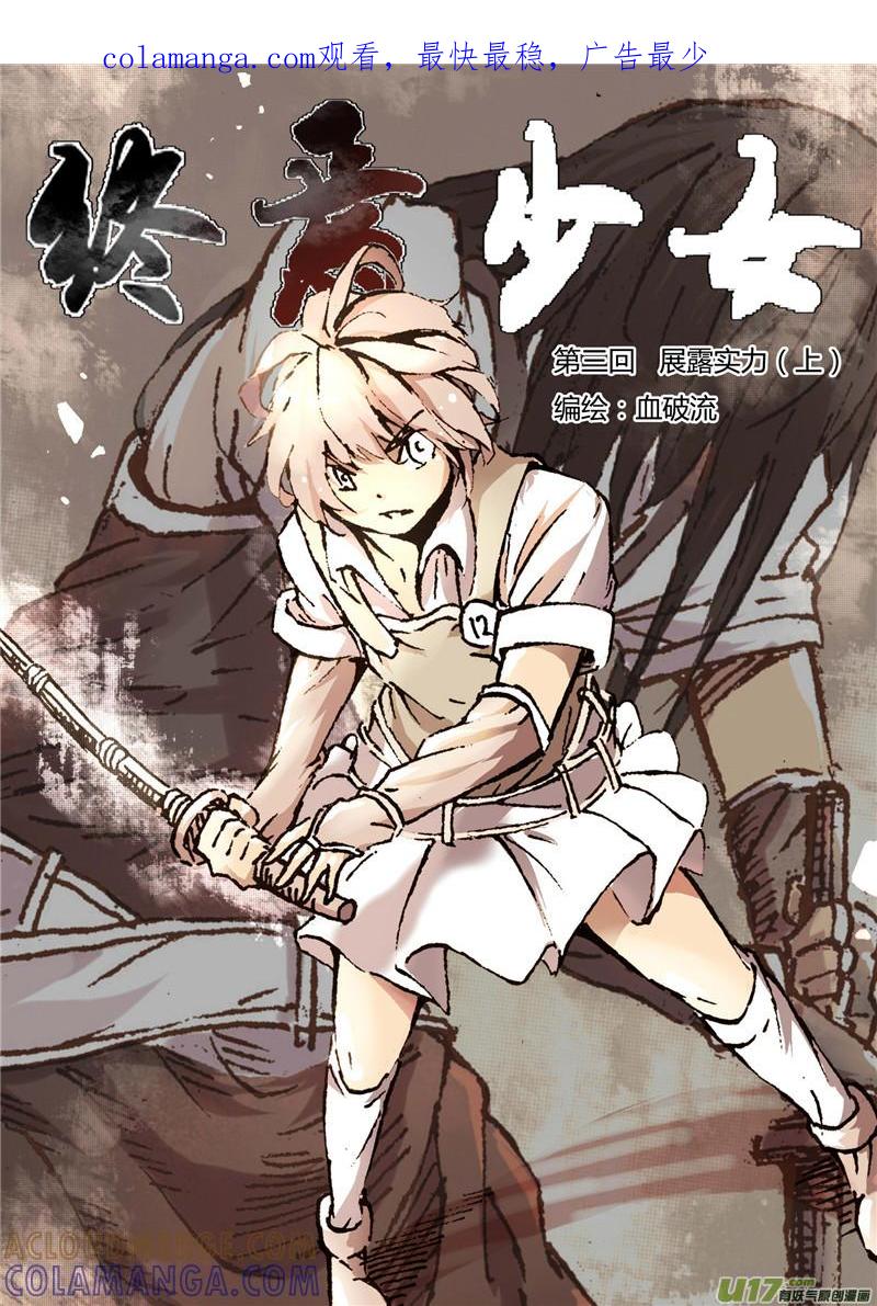 第1页