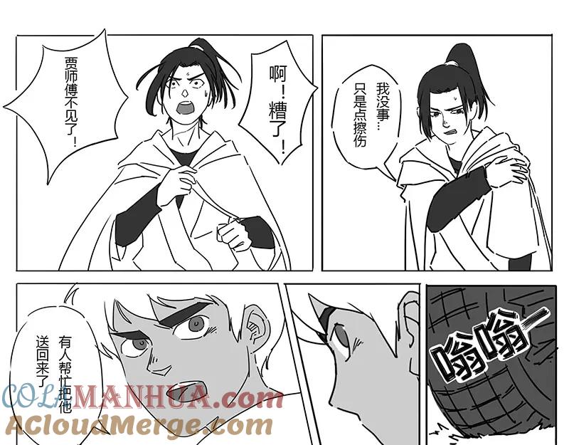 第55页