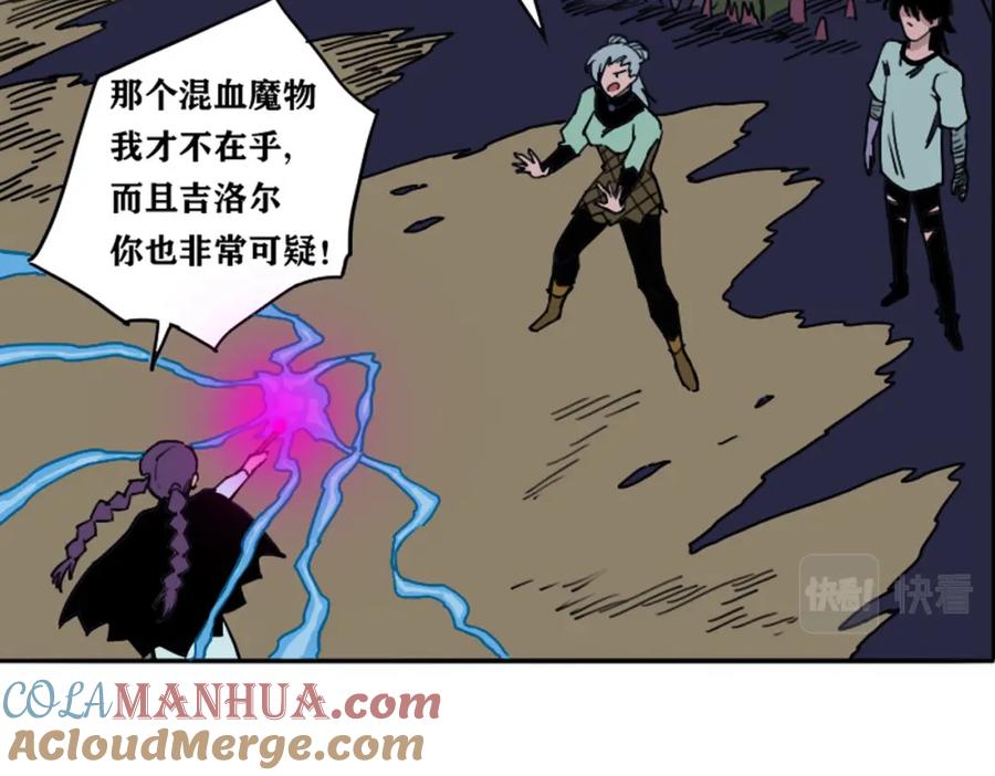 第89页