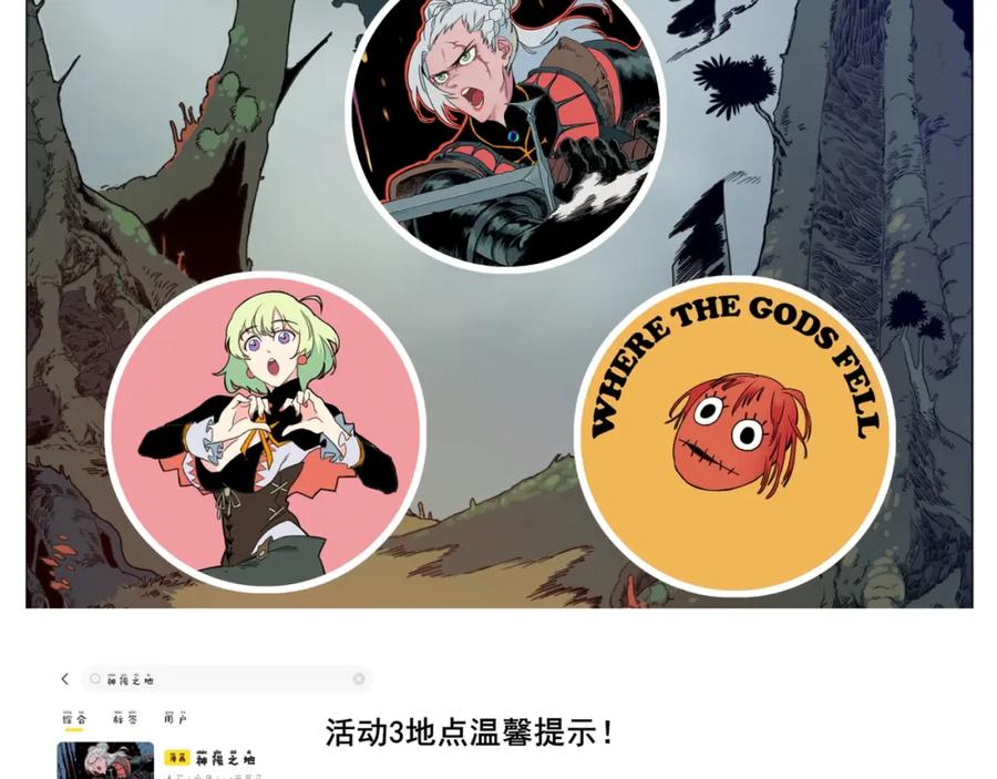 第131页
