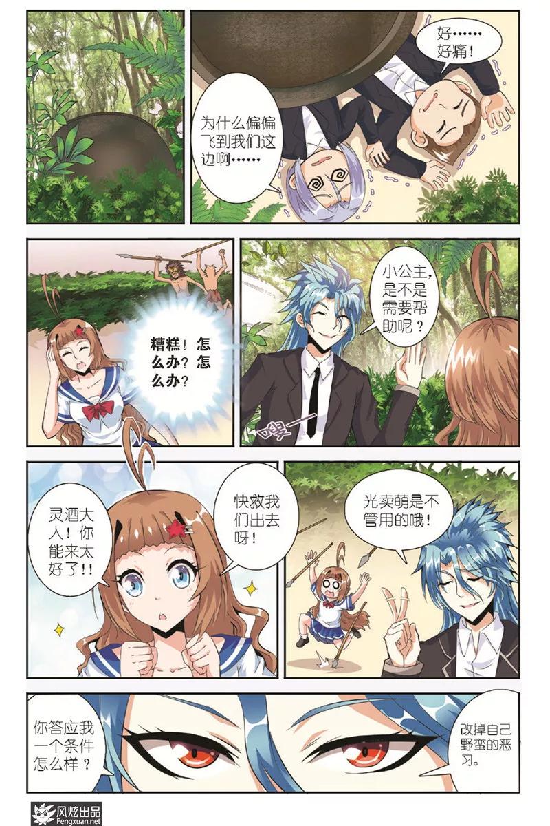 第14页