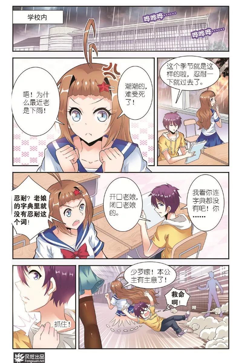 第2页