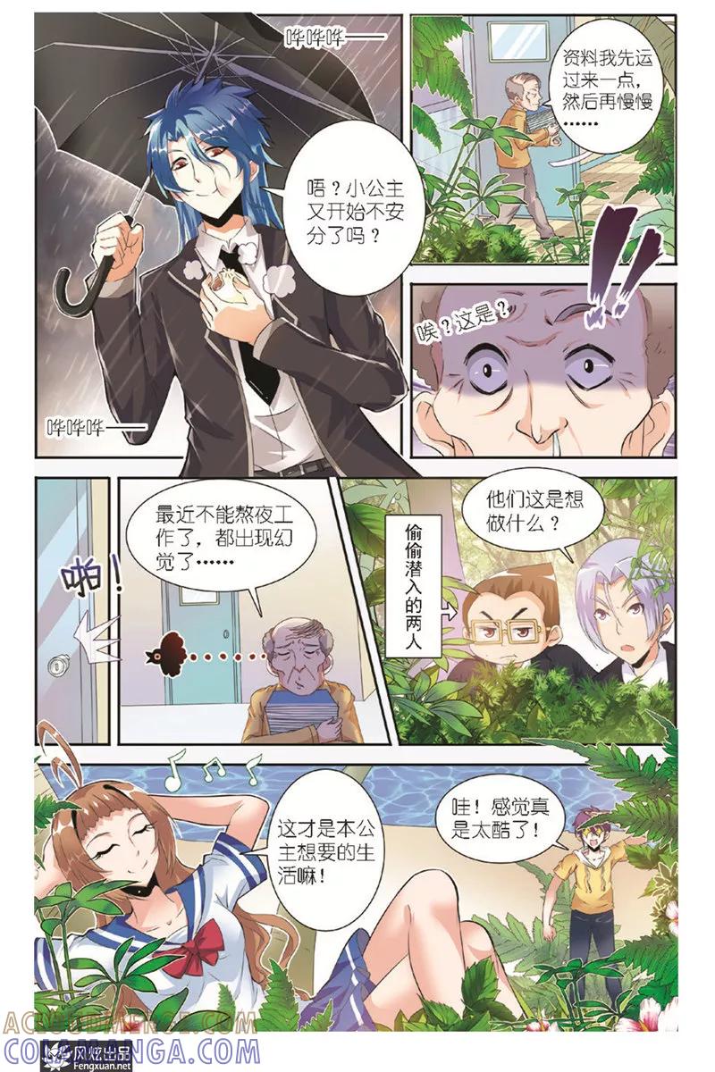 第5页
