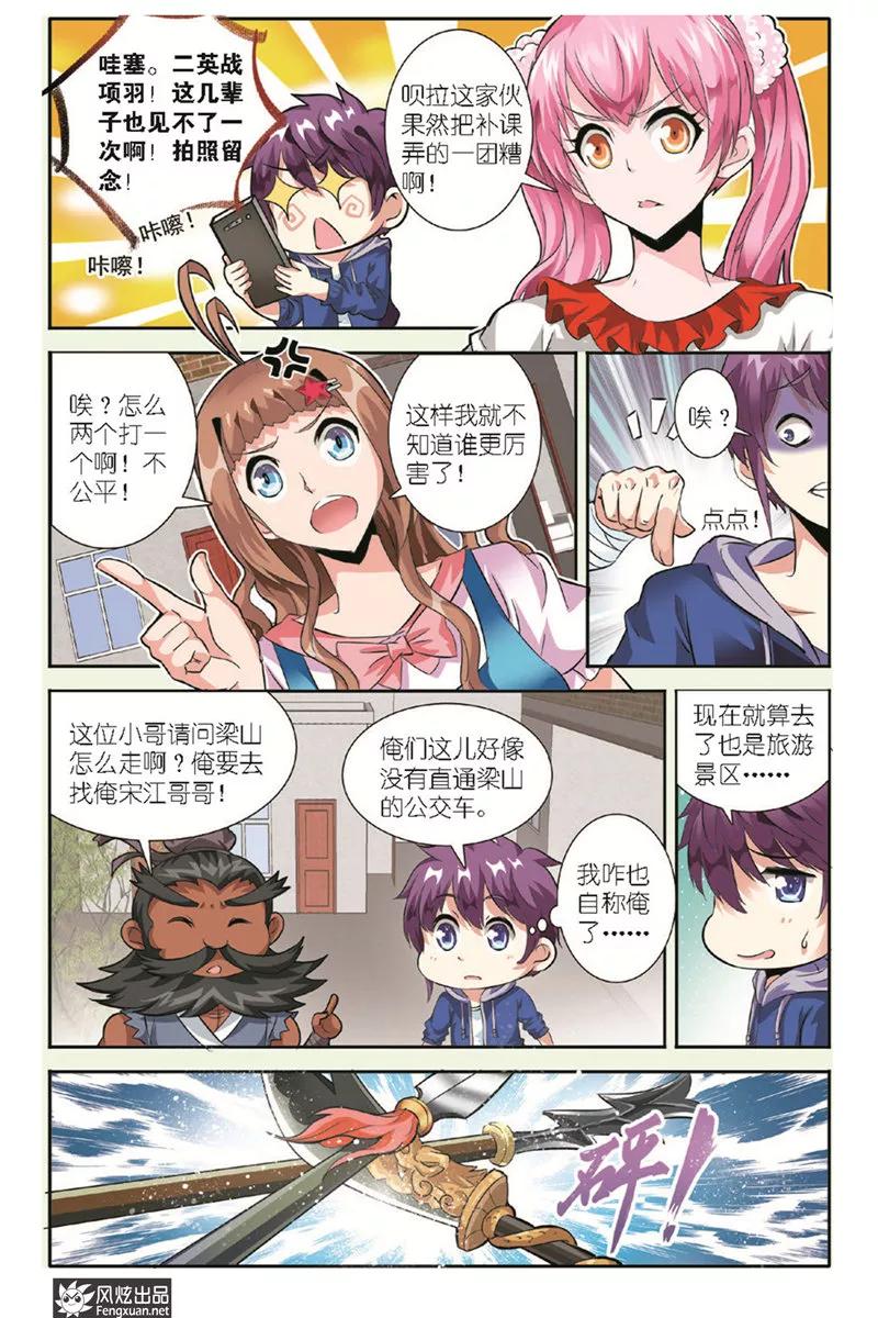 第12页