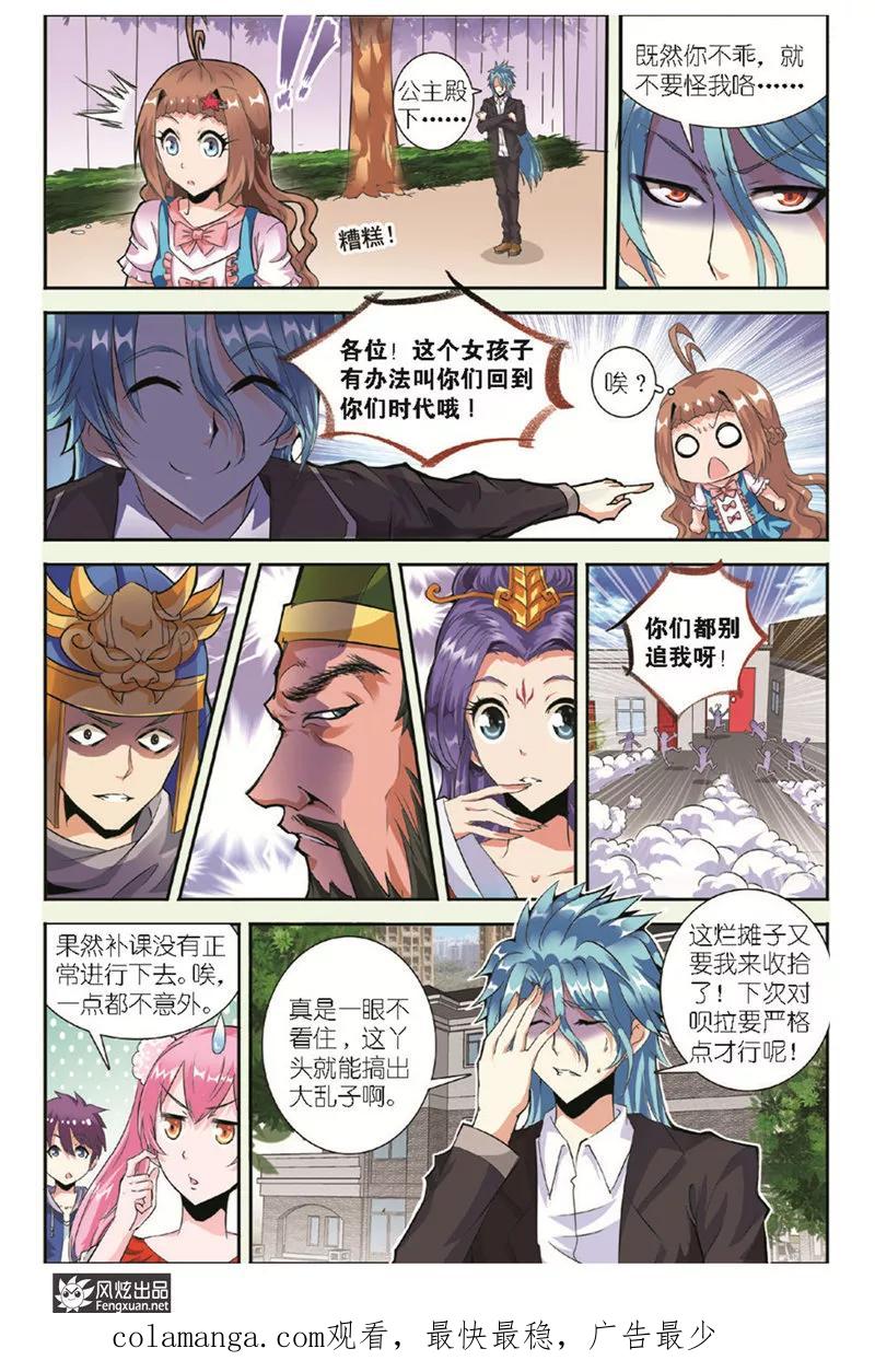 第16页