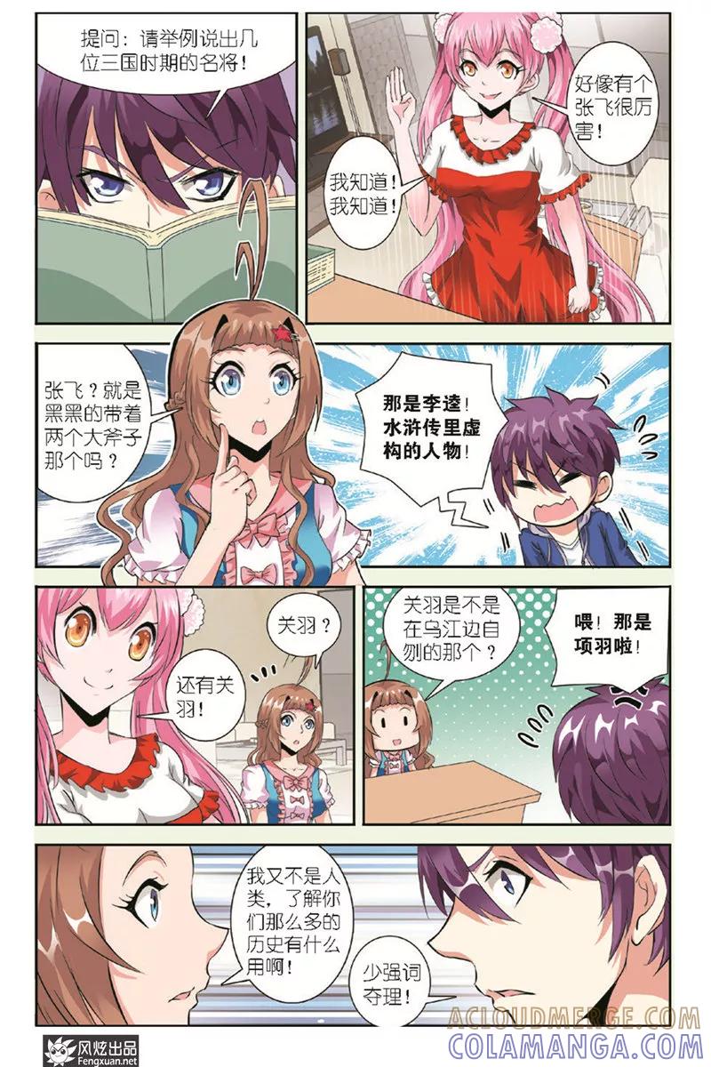 第5页