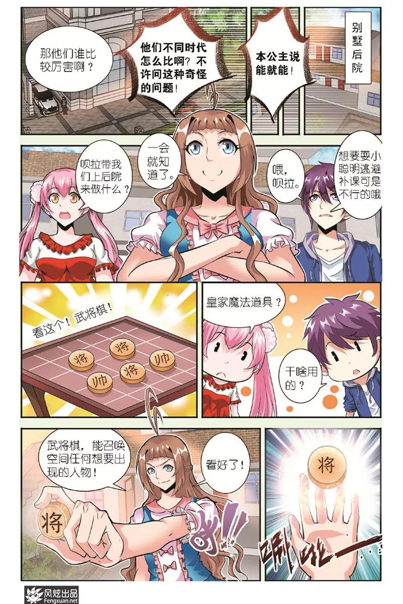 第6页