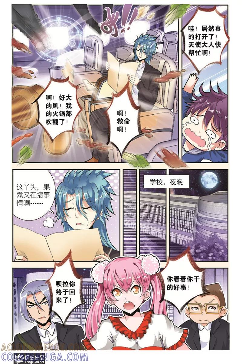 第5页