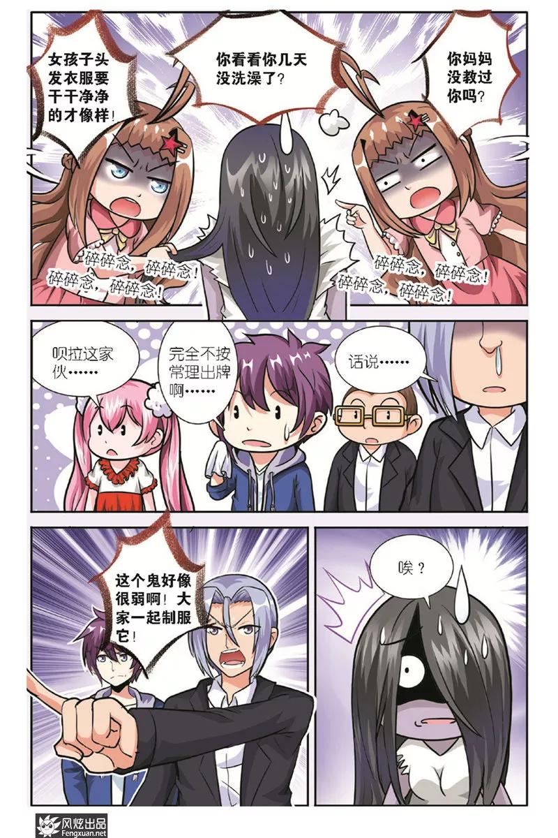 第8页