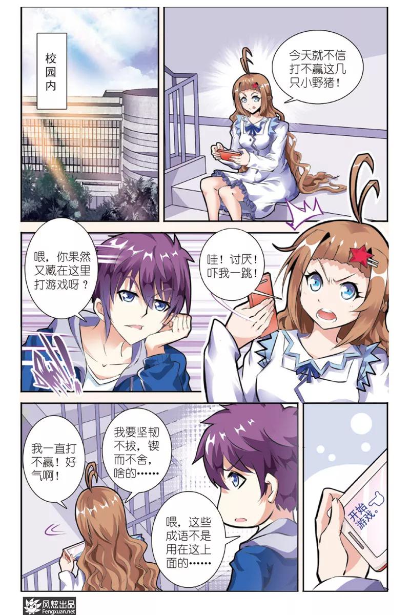 第2页