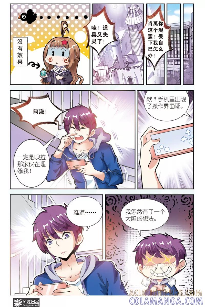 第3页