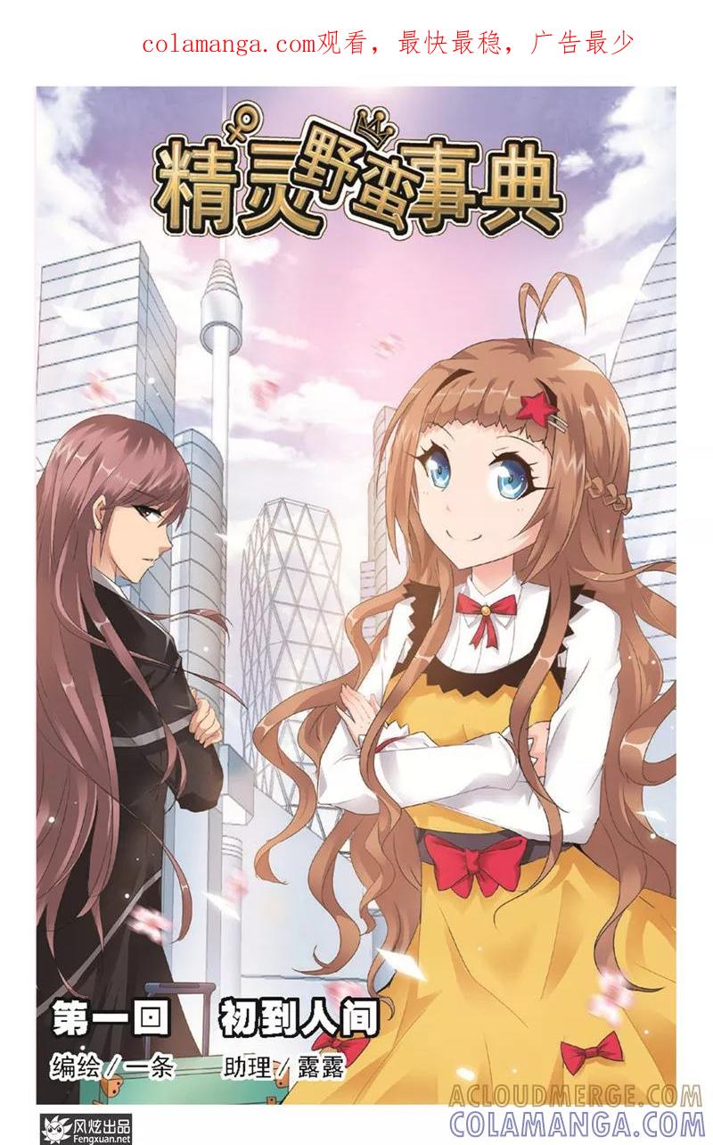 第1页