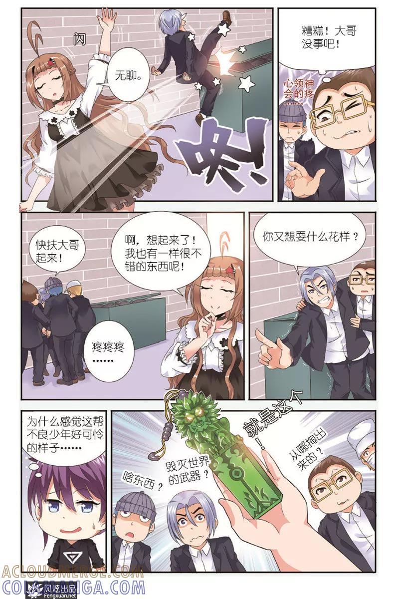 第8页