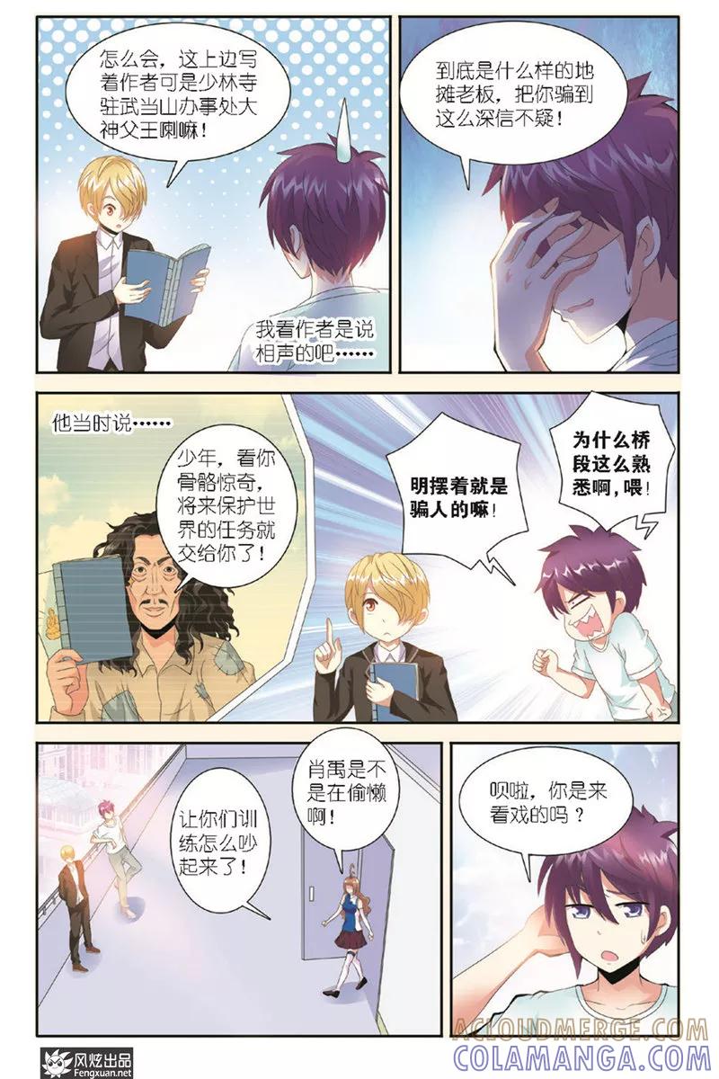 第6页