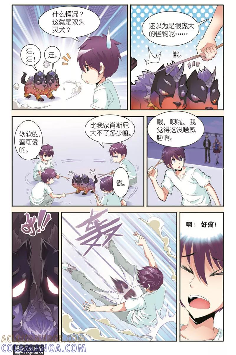 第9页