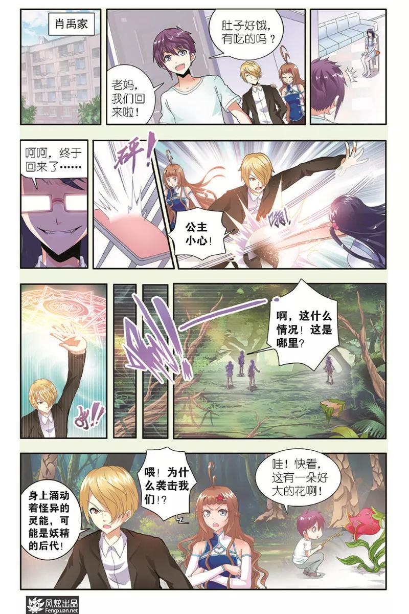 第2页