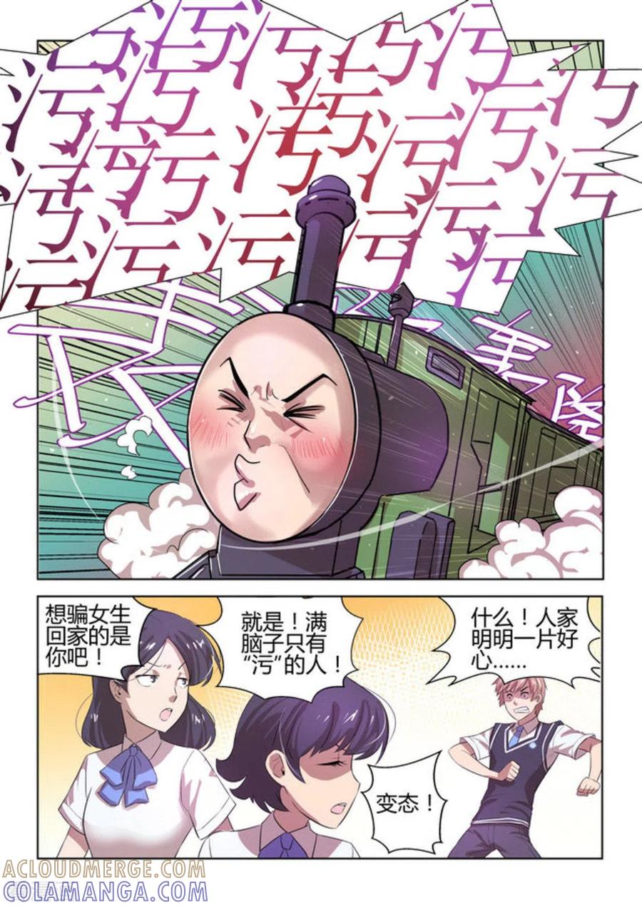 第10页