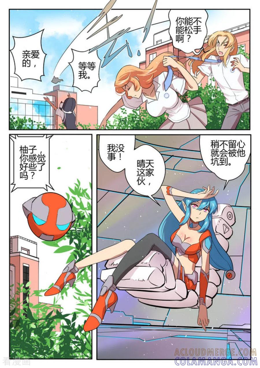 第11页