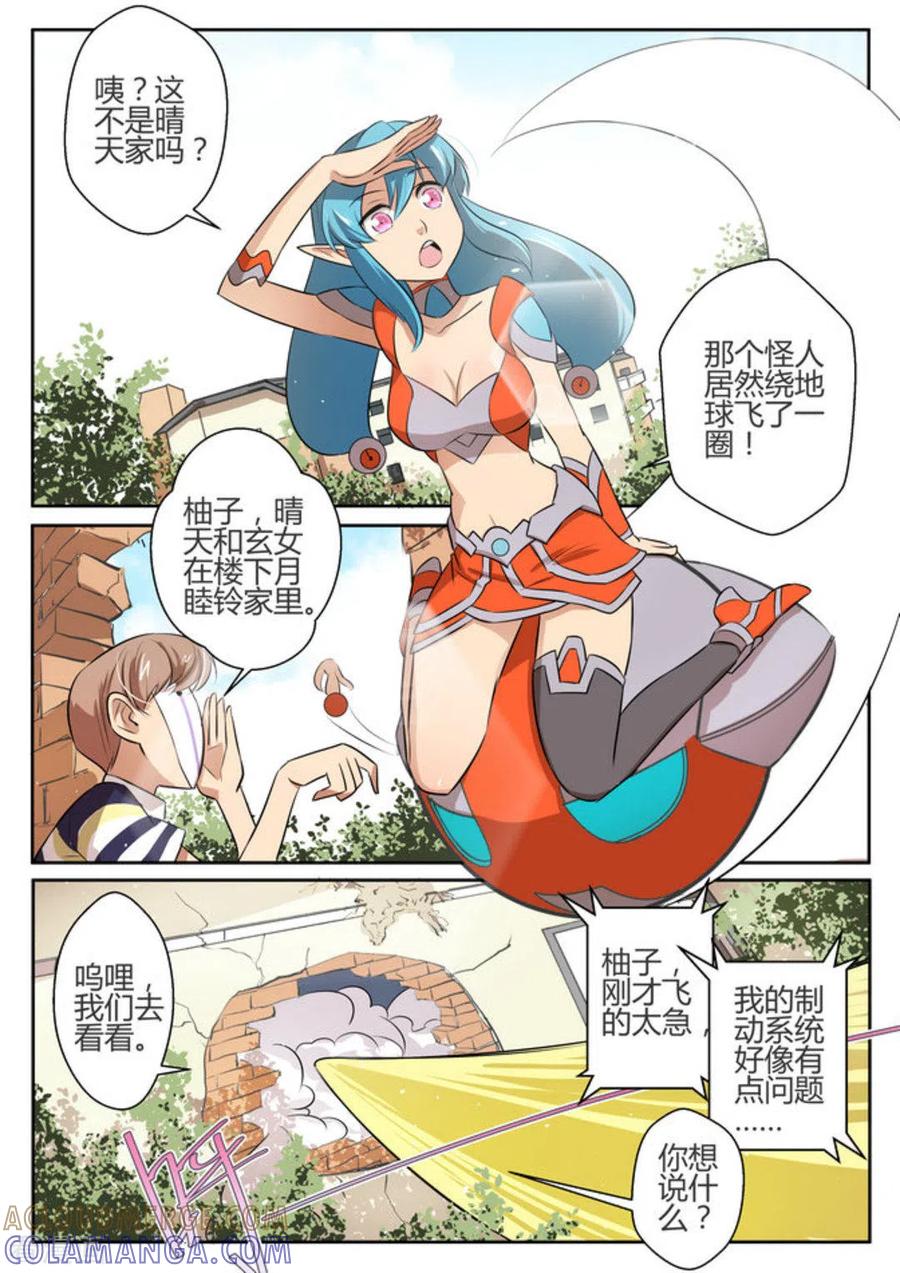 第5页