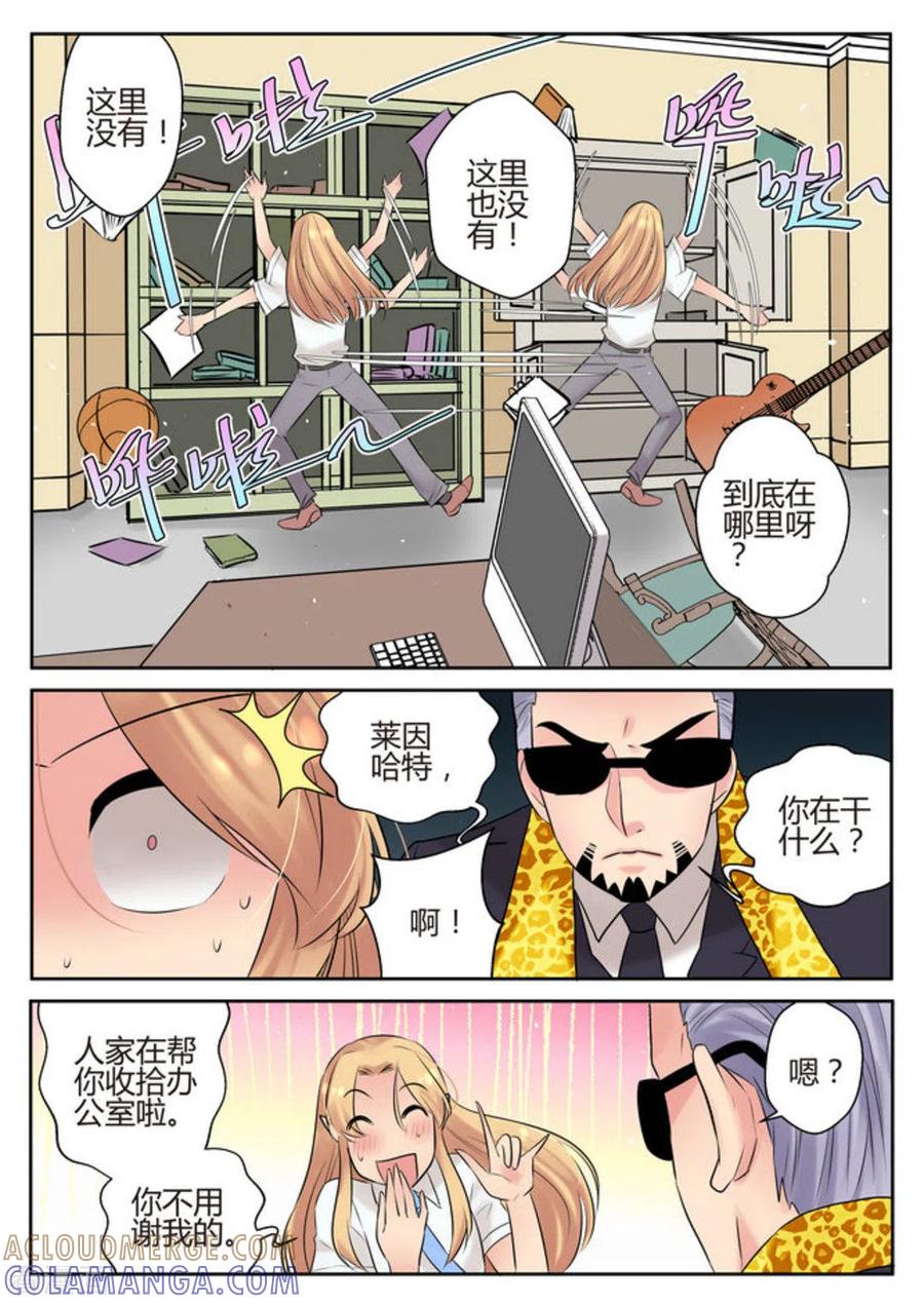 第2页