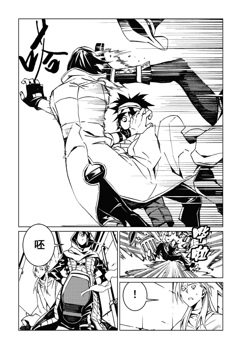 第24页