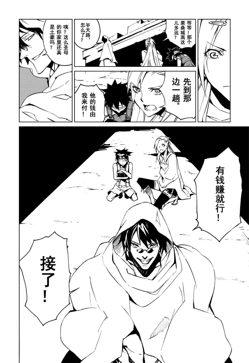 第30页
