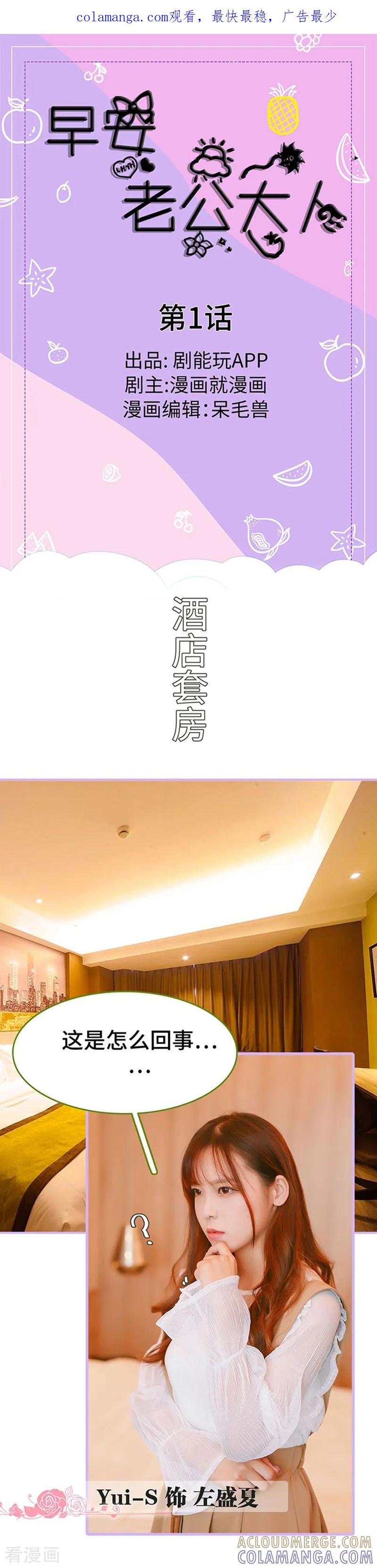第1页