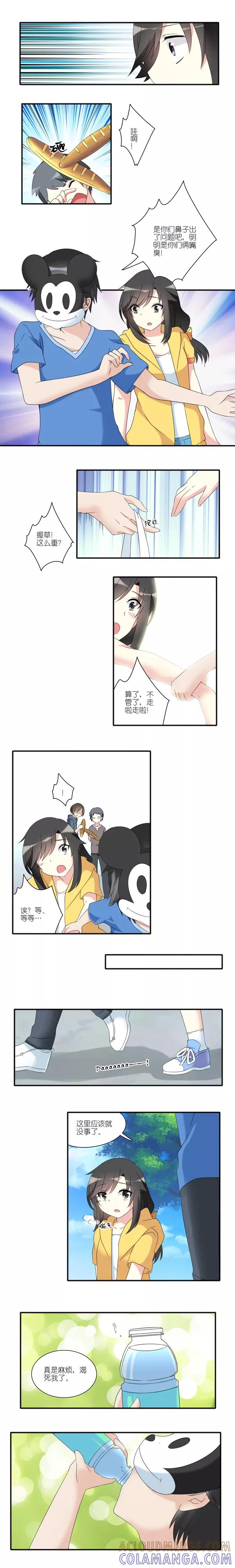 第3页
