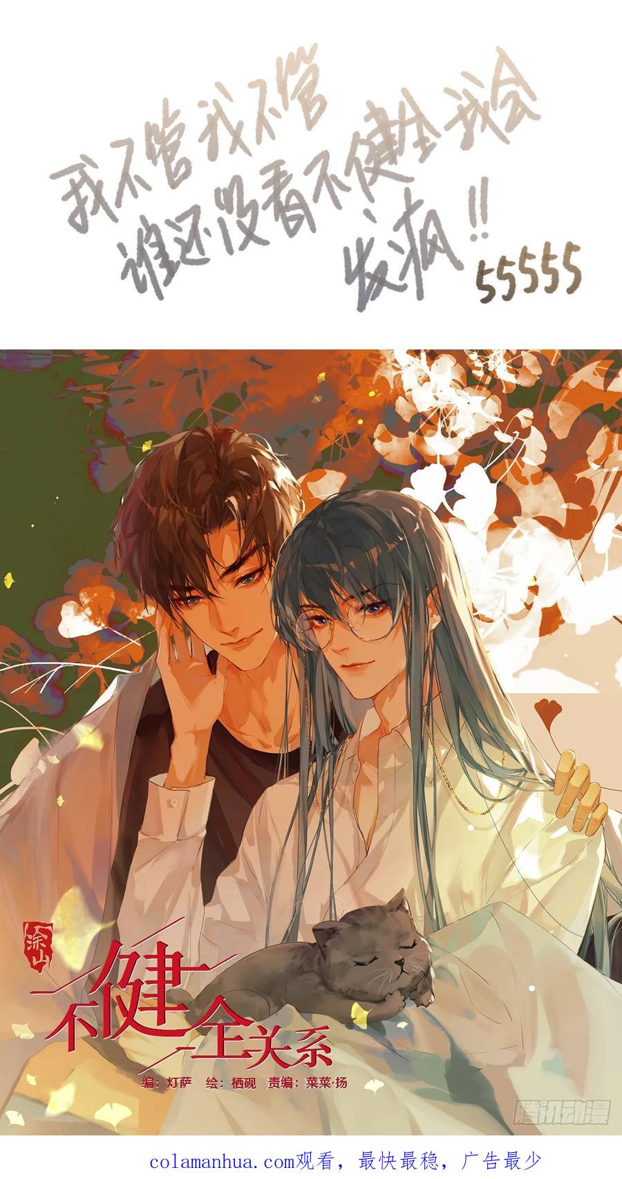 第69页