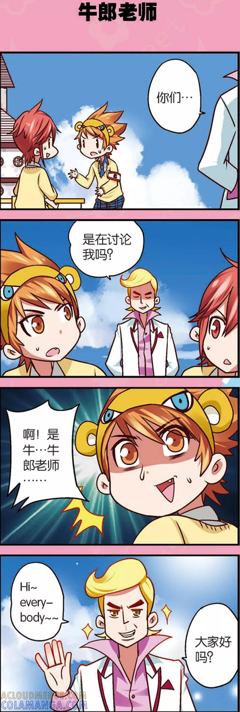 第4页