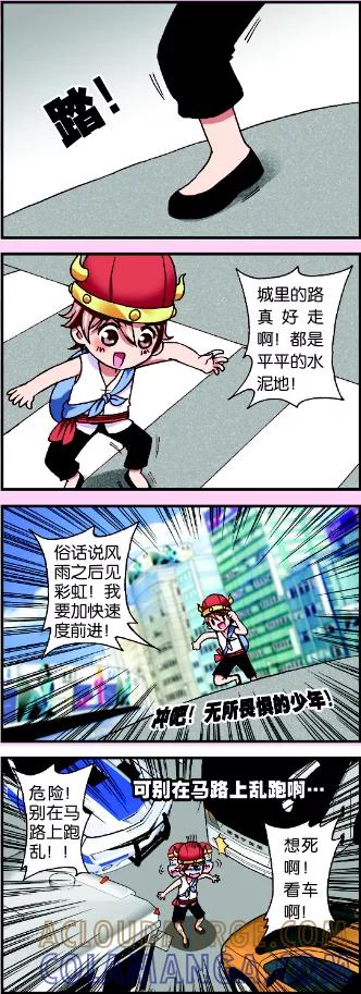 第7页