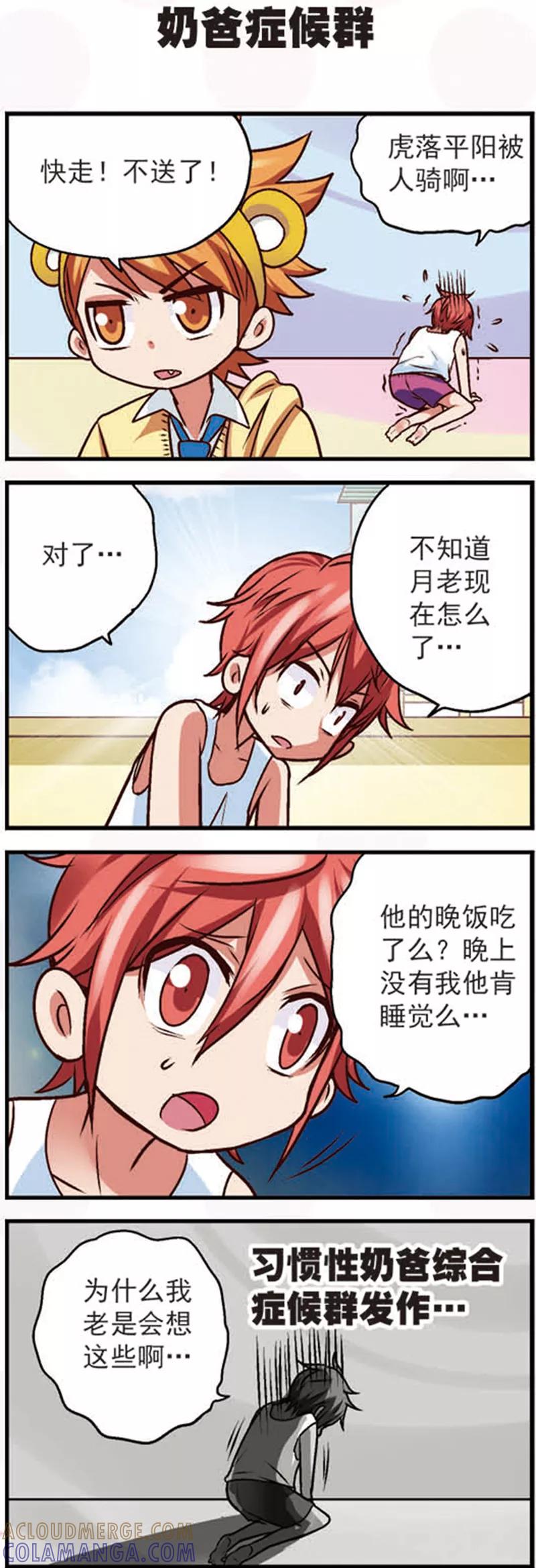 第3页
