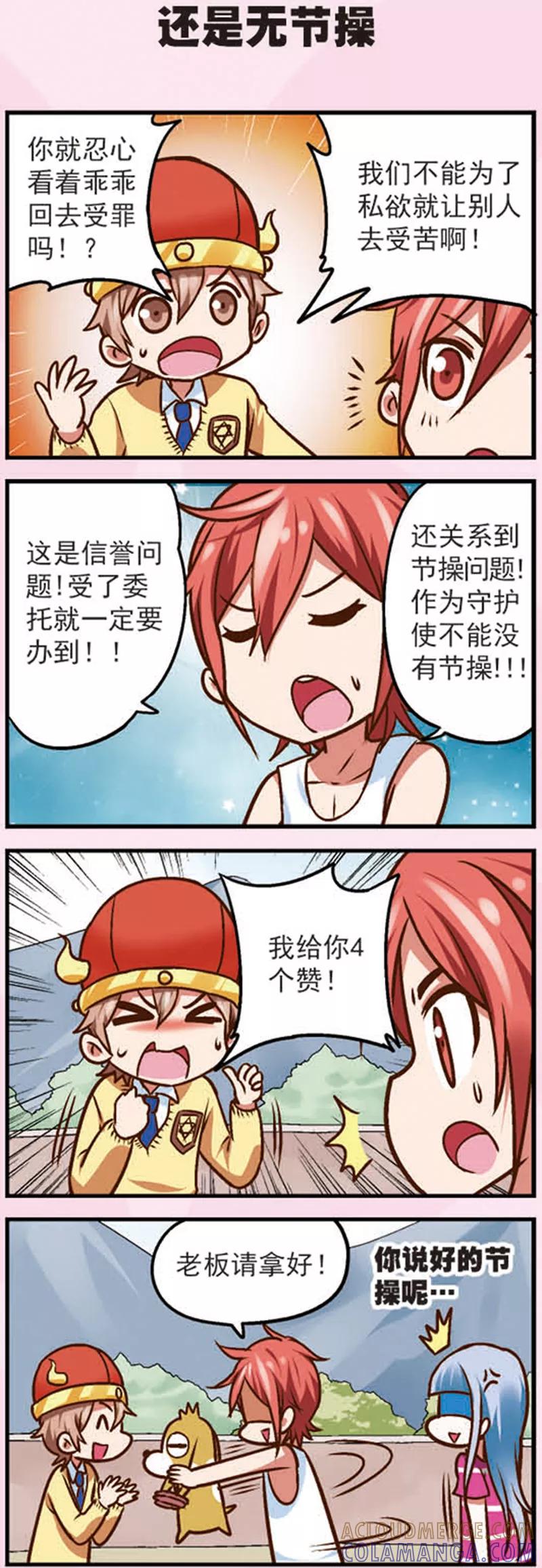 第21页