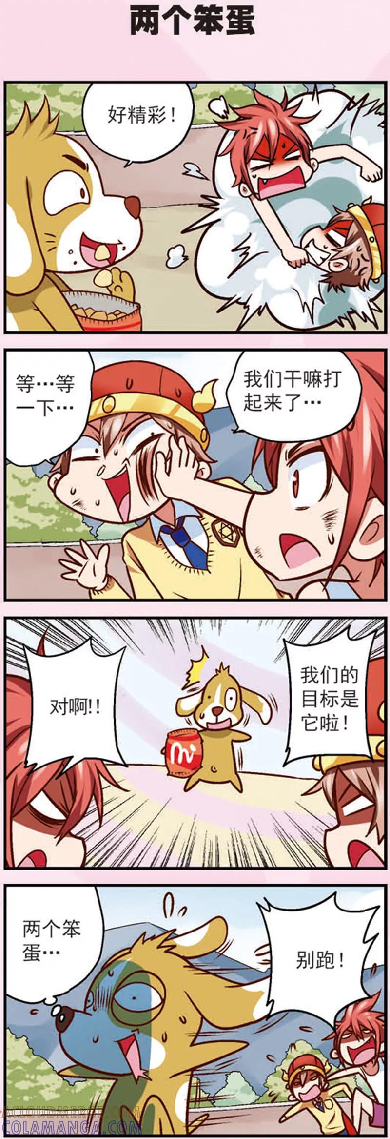 第3页