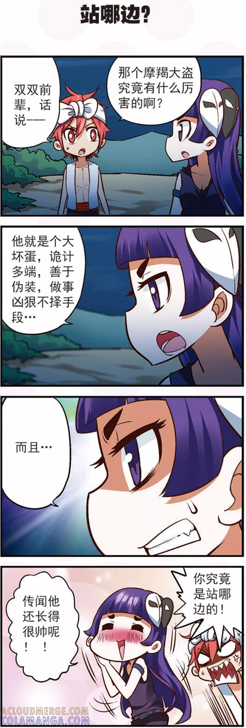 第5页