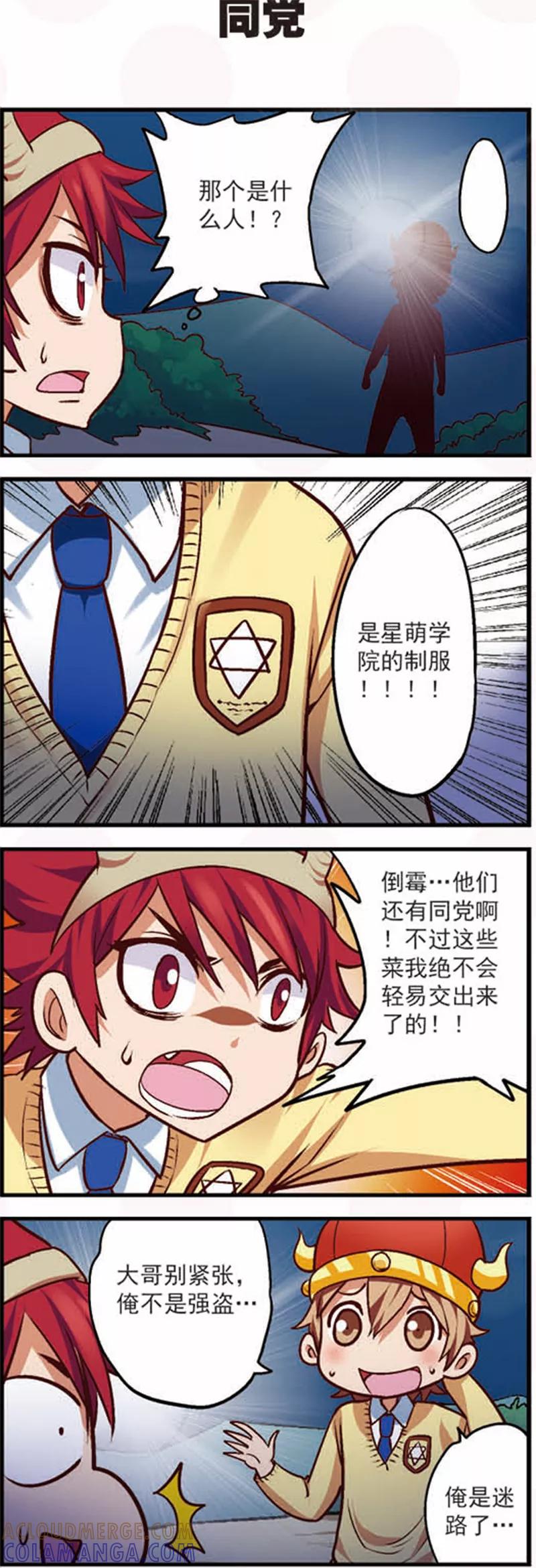 第3页