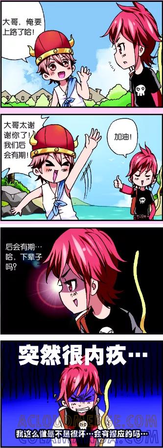 第3页
