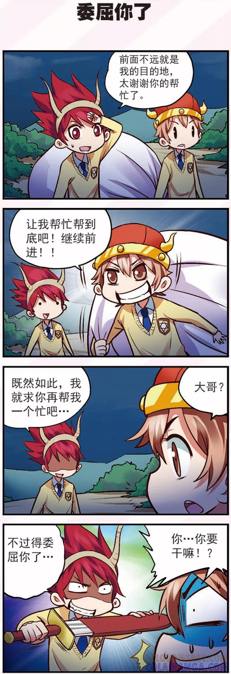 第4页
